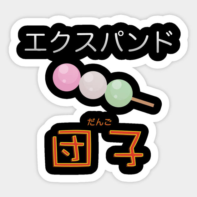 Expand Dango Sticker by Tstevenson844